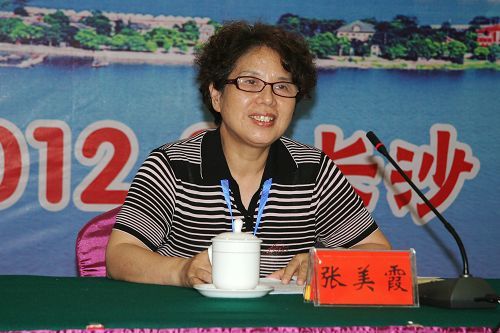湖南省注册会计师协会