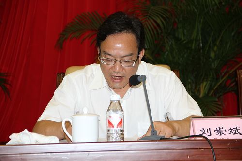湖南省注册会计师协会