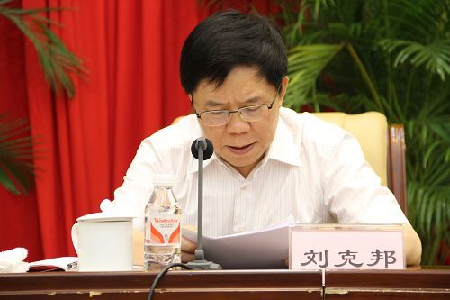 湖南省注册会计师协会