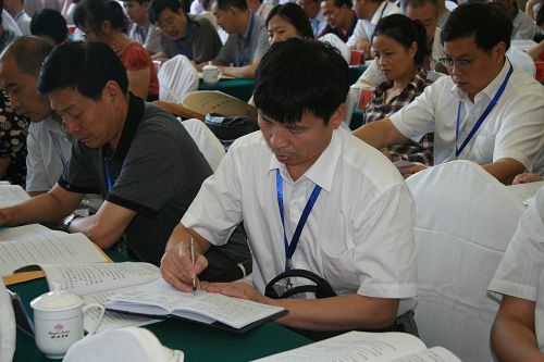 湖南省注册会计师协会