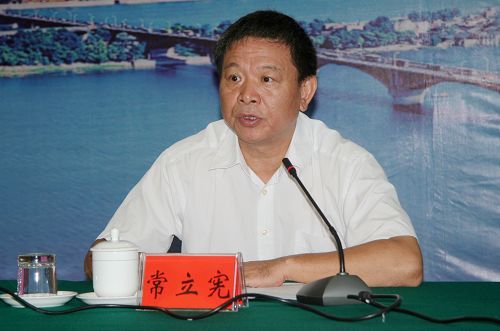 湖南省注册会计师协会