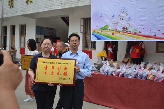 湖南省注册会计师协会