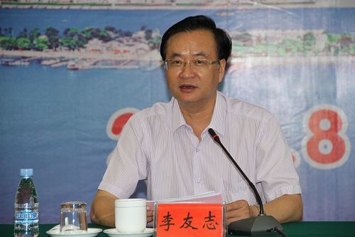 湖南省注册会计师协会