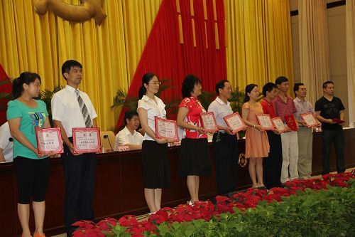 湖南省注册会计师协会