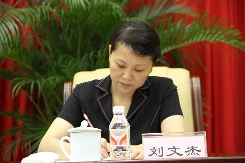 湖南省注册会计师协会
