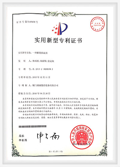 CERTIFICATE CERTIFICATE