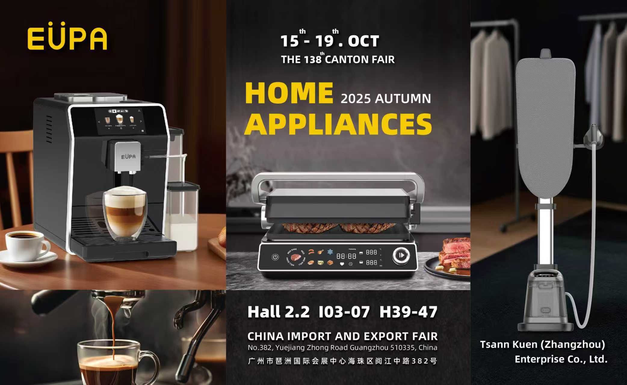 INVITATION -- Welcome to 138TH China Import and Export Fair
