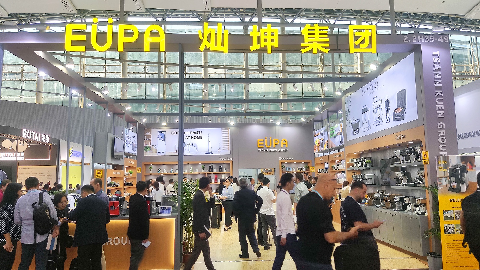 Autumn 2023 Canton Fair