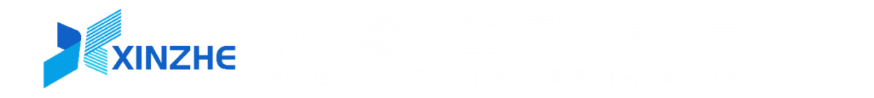 常州安高进出口有限公司