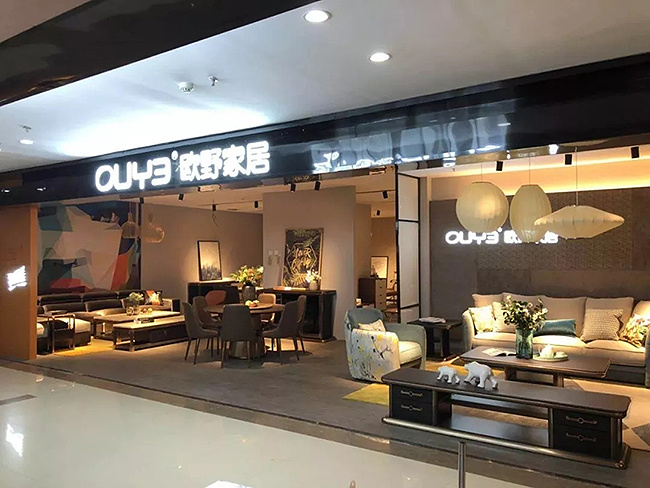 Golden Autumn celebrates National Day in October, Ouye  Furniture 11 City opened in full dress