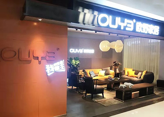 Golden Autumn celebrates National Day in October, Ouye  Furniture 11 City opened in full dress