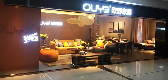 Golden Autumn celebrates National Day in October, Ouye  Furniture 11 City opened in full dress