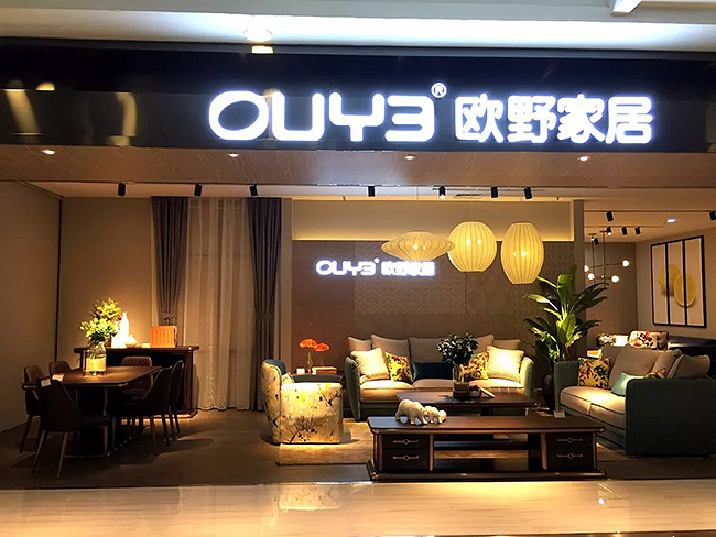 Golden Autumn celebrates National Day in October, Ouye  Furniture 11 City opened in full dress