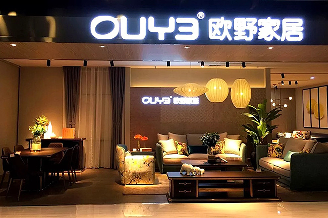 41届名家具展