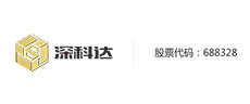 深科達