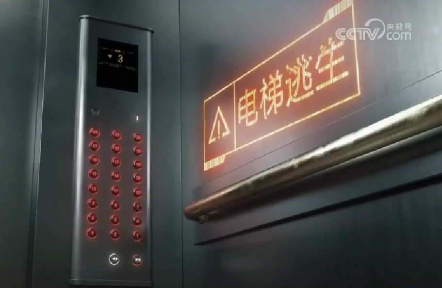 被困電梯還不知該怎麽辦（bàn）？央視也急了！
