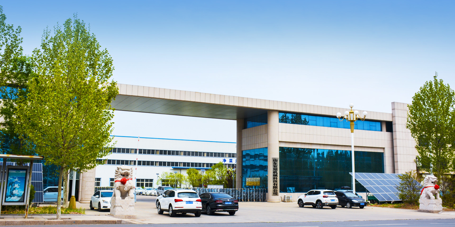 FOOD PROCESSING SOLUTIONS PROVIDER