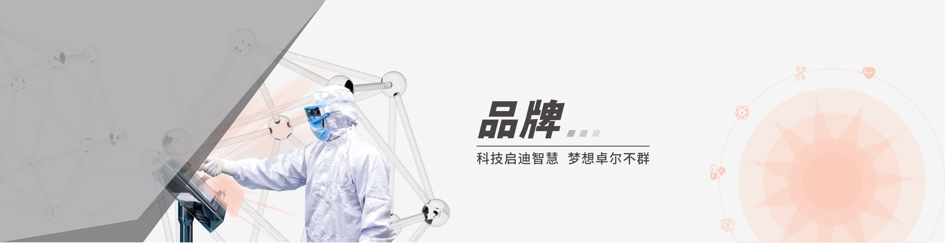 用户服务