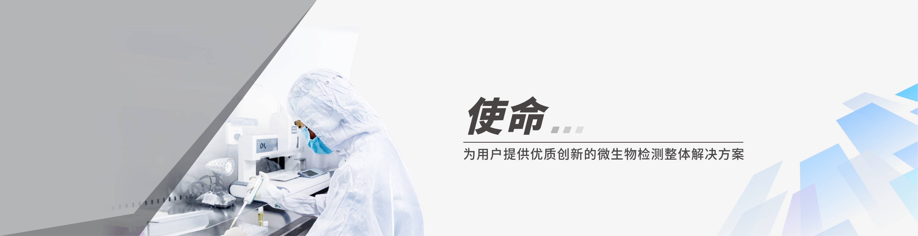 关于