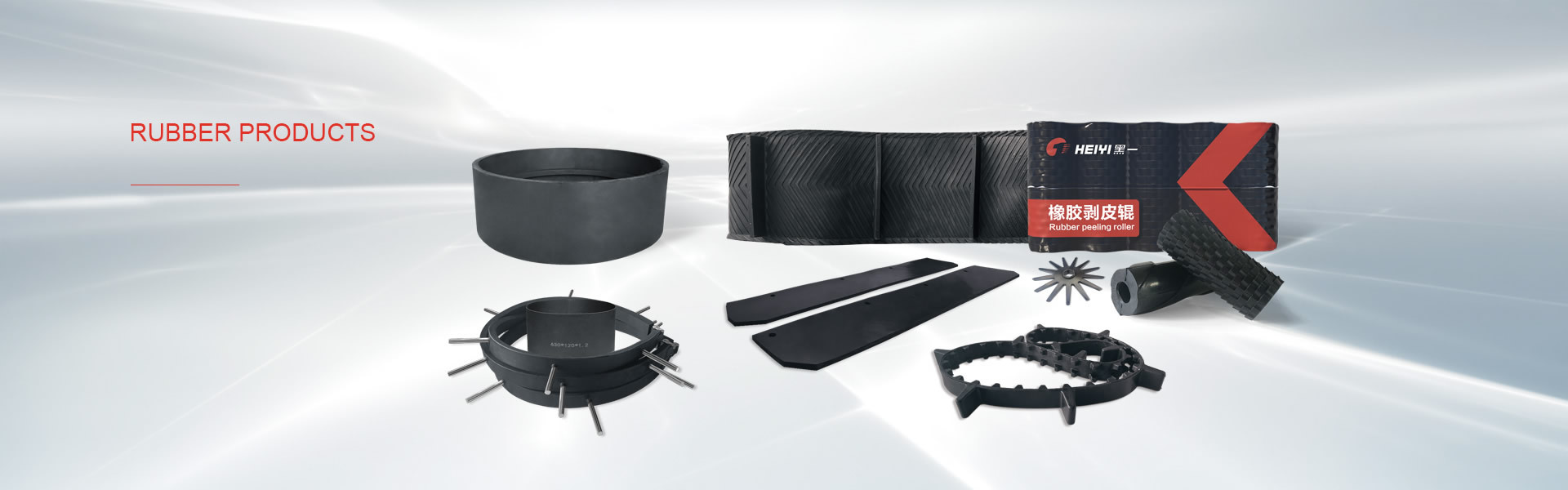 Rubber Products