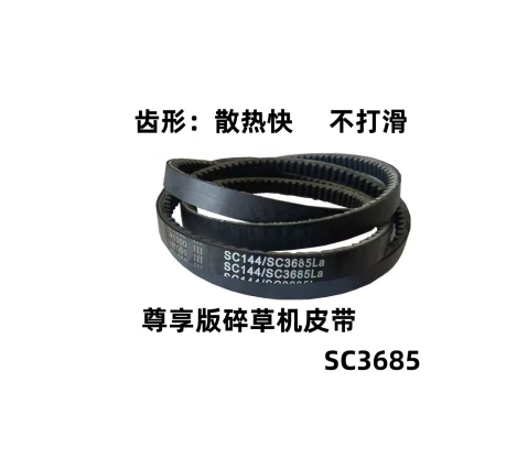 SC  W1000-III