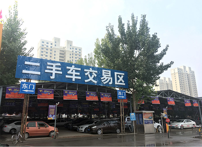 騰運 騰運