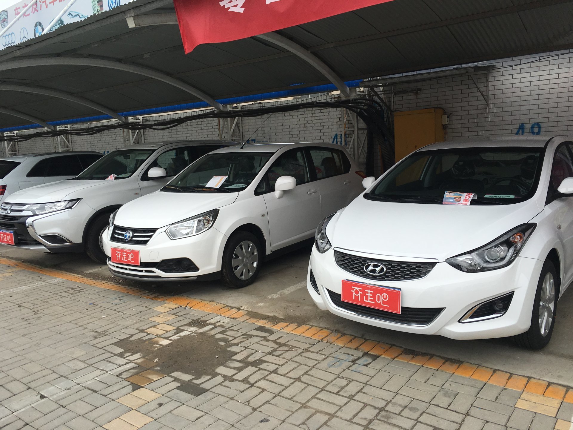 車輛年檢