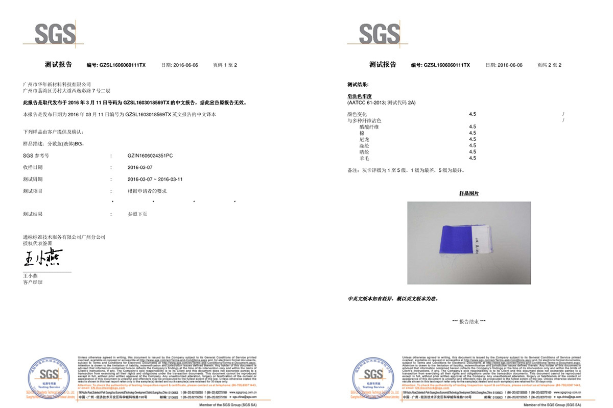 GZSL1606060111TX中文