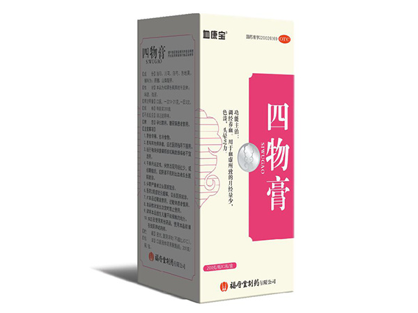 四物膏 四物膏