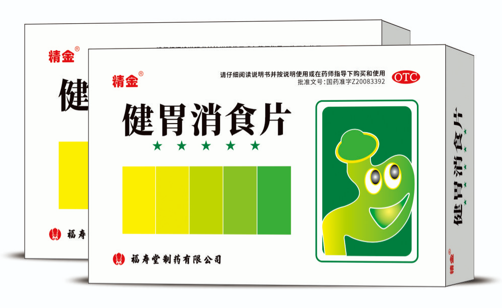 健胃消食片 健胃消食片