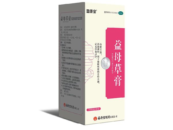 益母草膏
