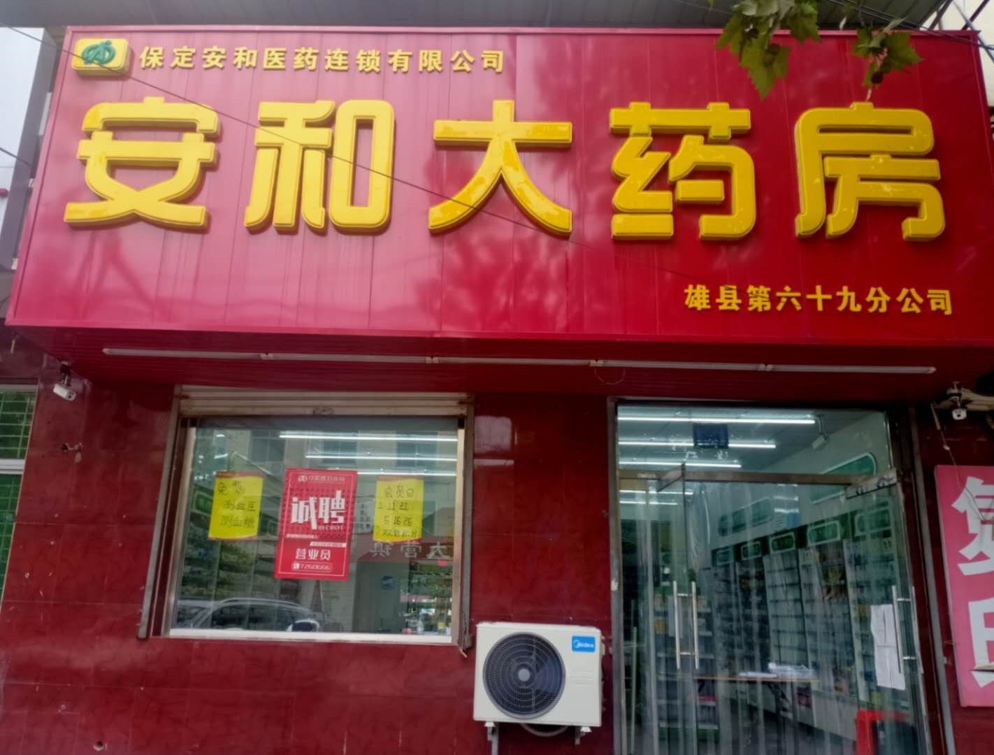 圖片名稱 圖片名稱