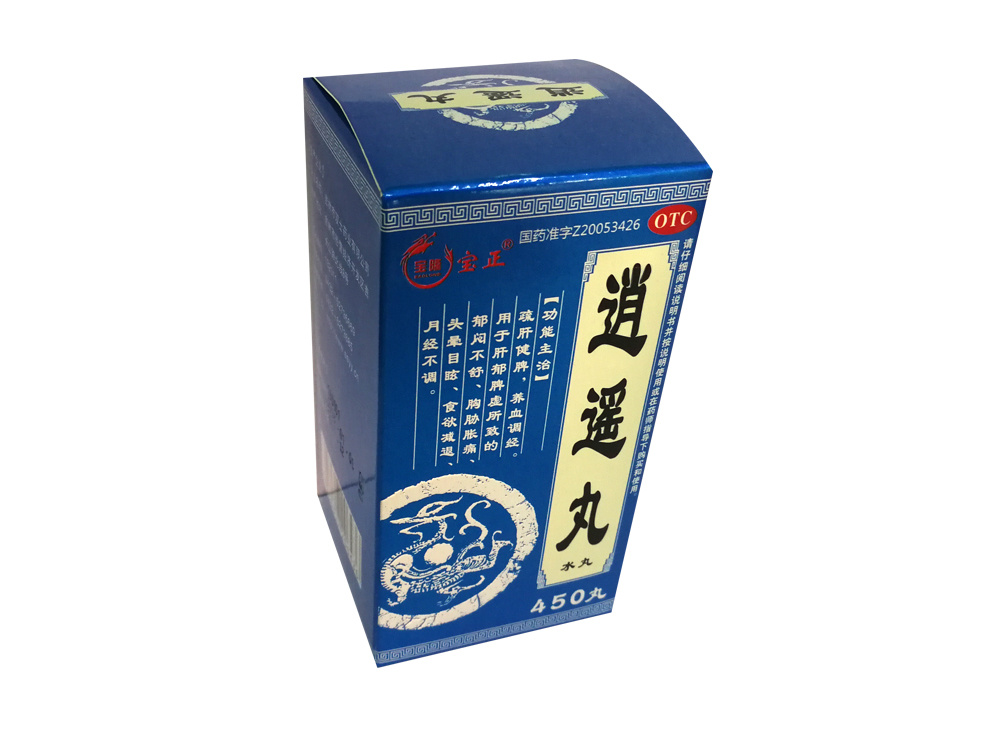 逍遙丸