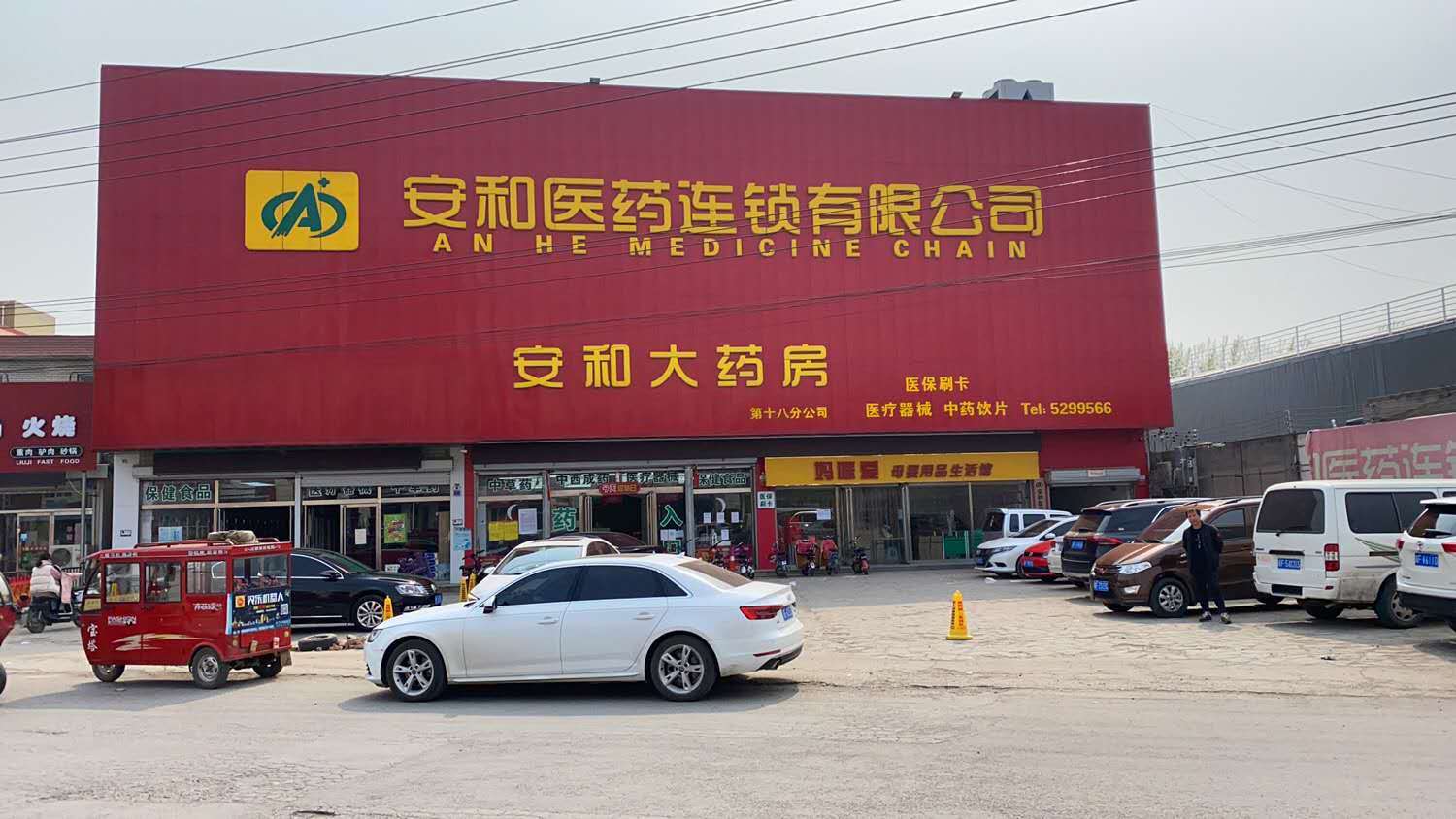 圖片名稱 圖片名稱