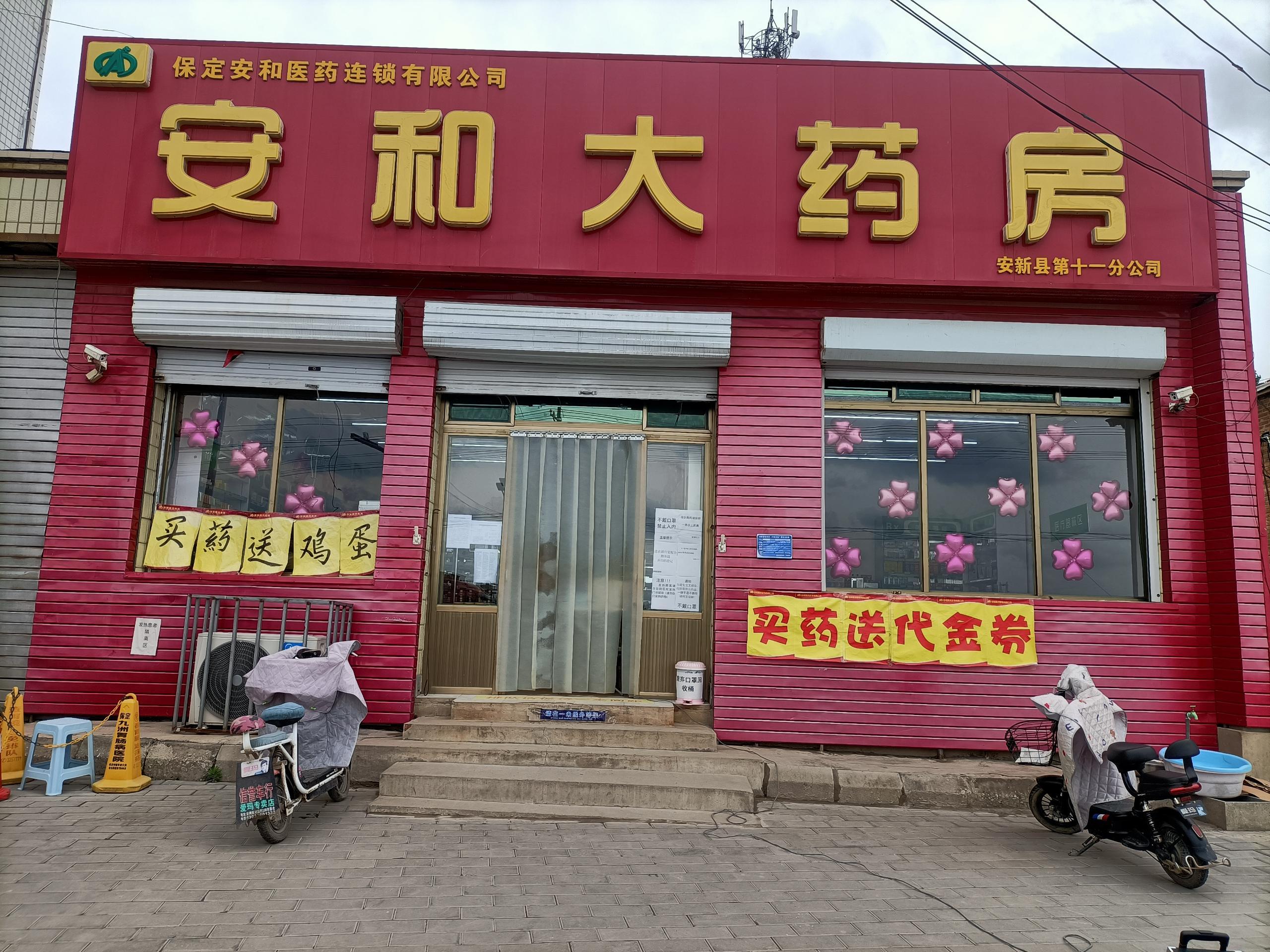 圖片名稱 圖片名稱