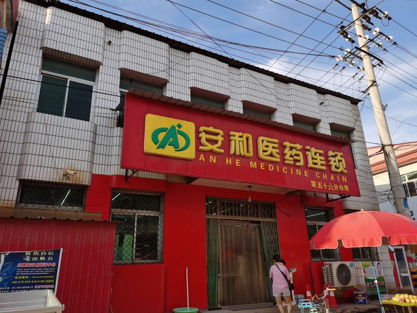 圖片名稱 圖片名稱