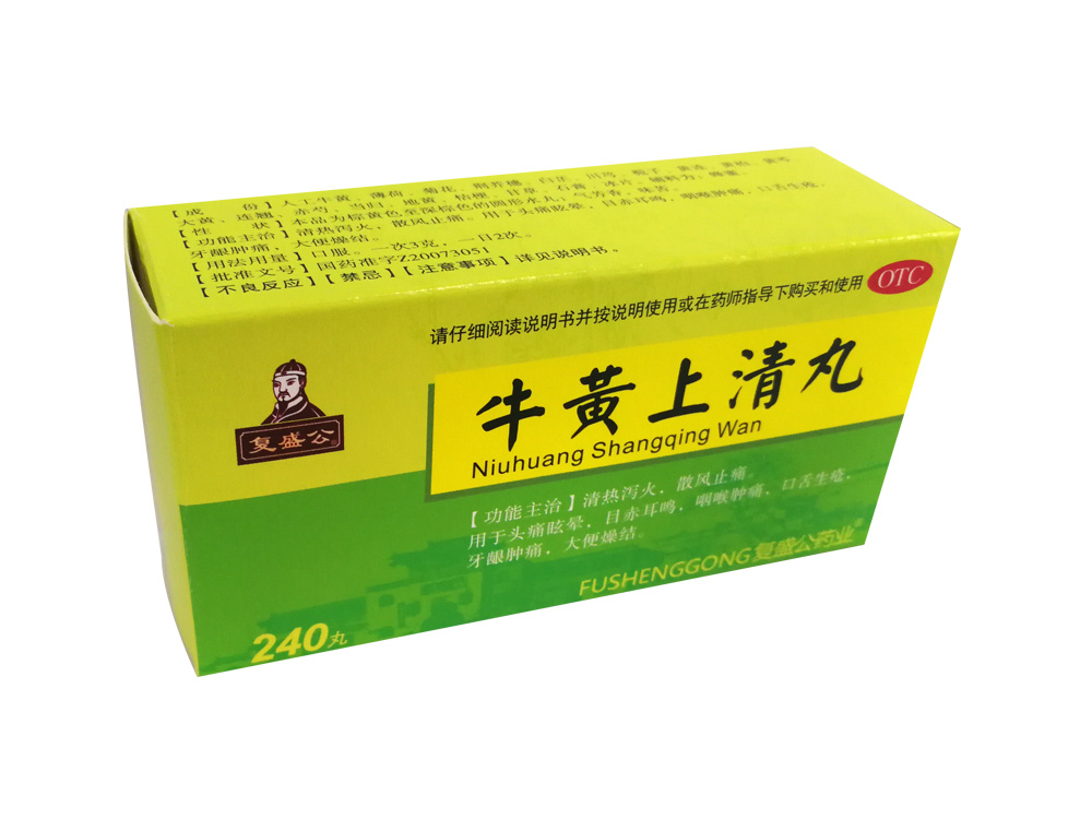 牛黃上清丸