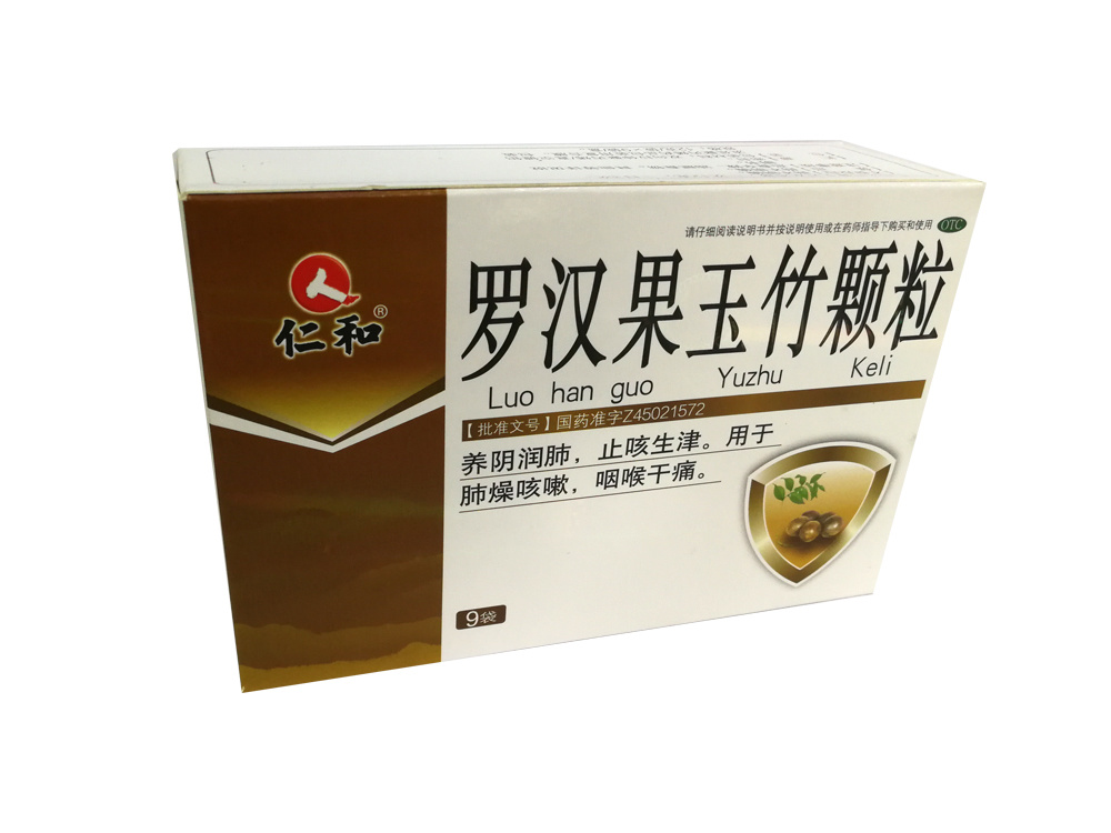 羅漢果玉竹顆粒