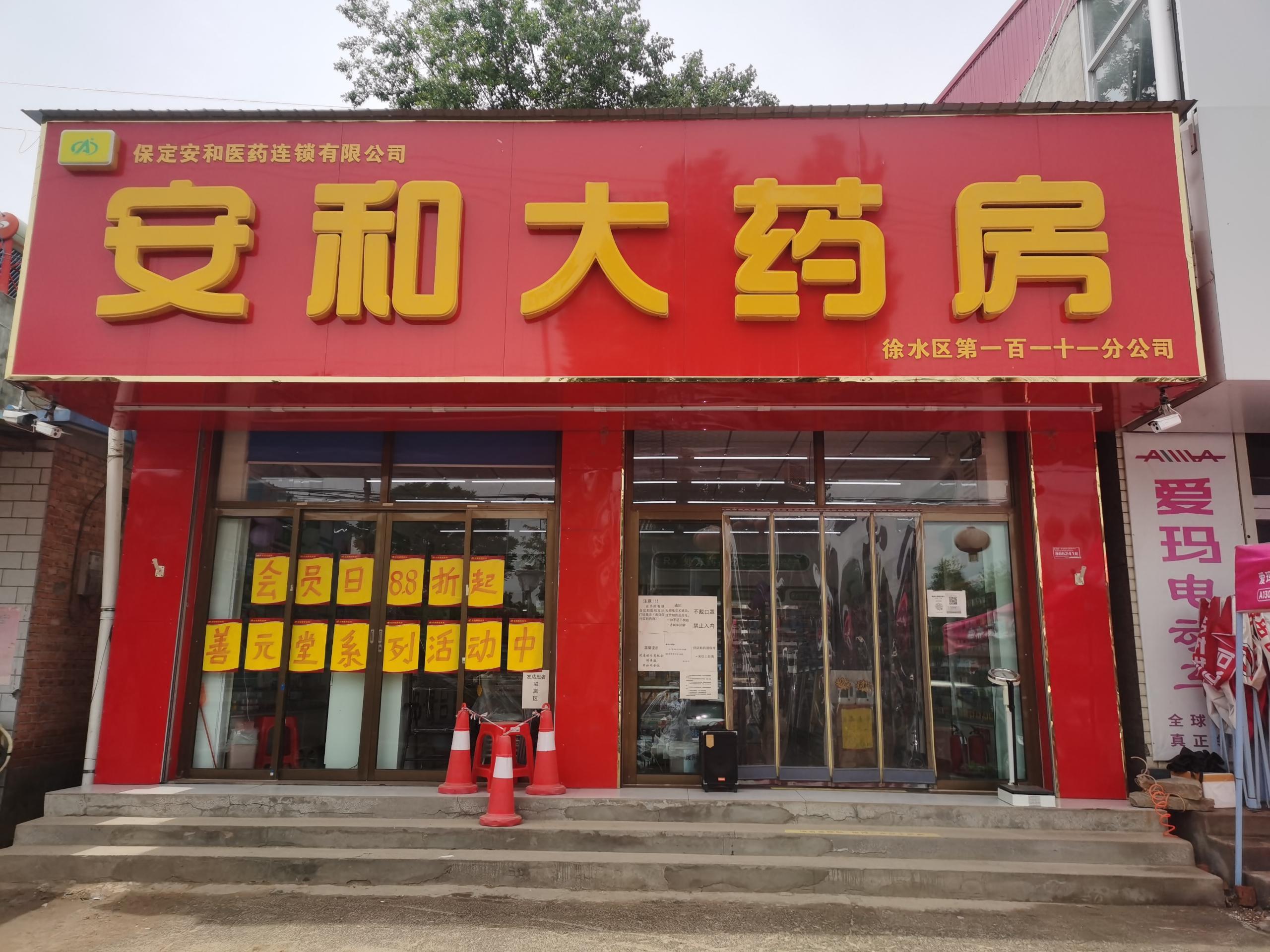 圖片名稱 圖片名稱