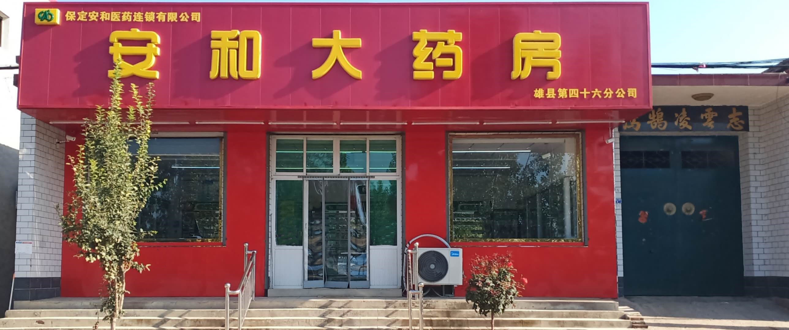 圖片名稱 圖片名稱