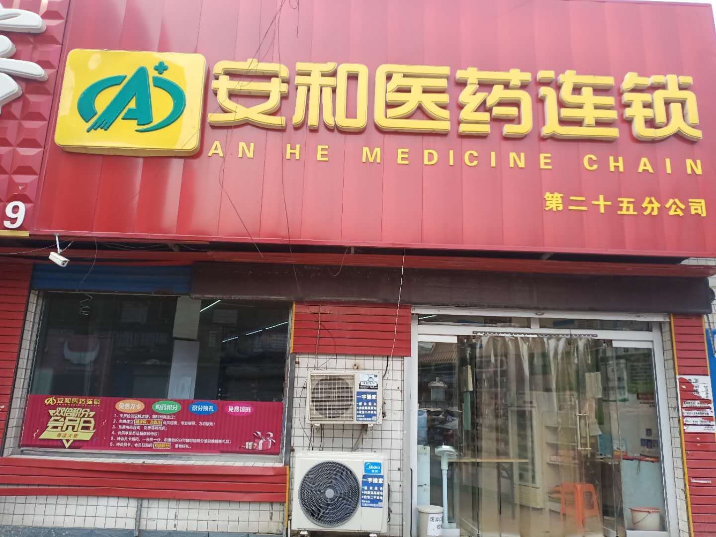 圖片名稱 圖片名稱