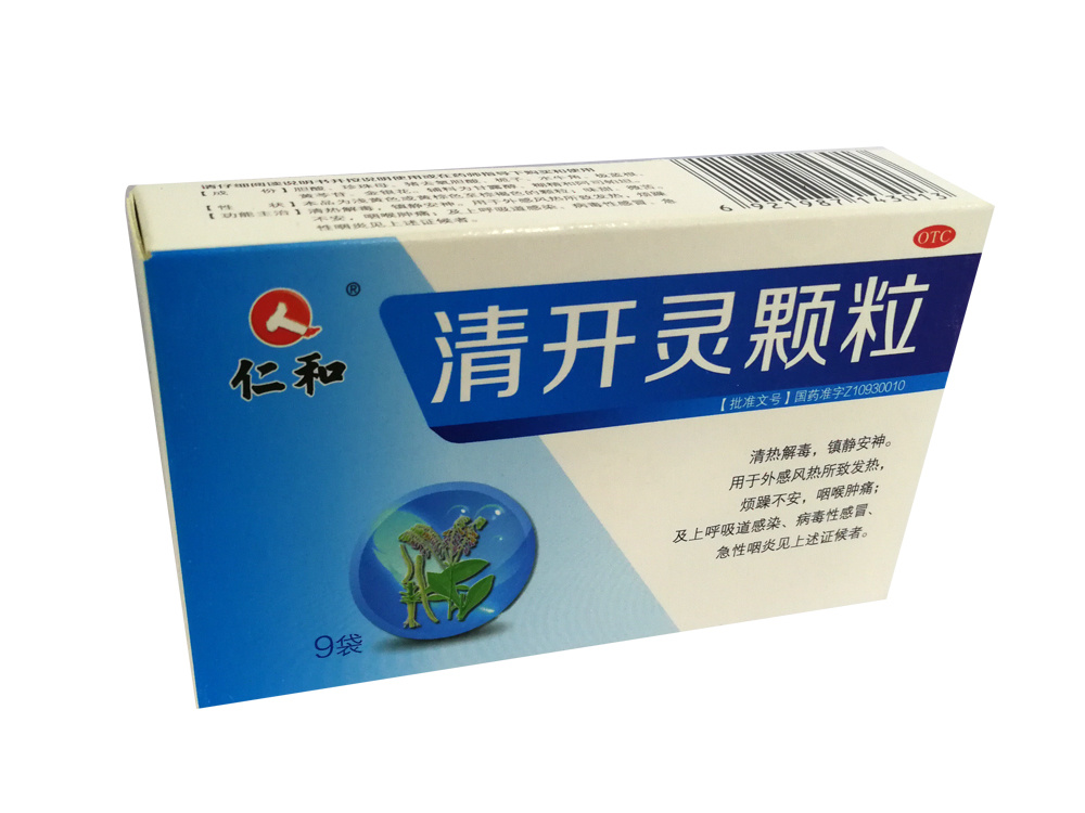 清開靈顆粒