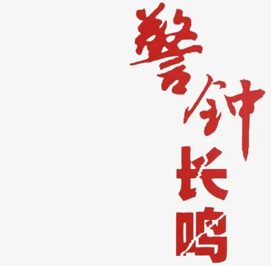 警钟常鸣！中国台湾籍人员在新疆非法测绘并擅闯军事禁区