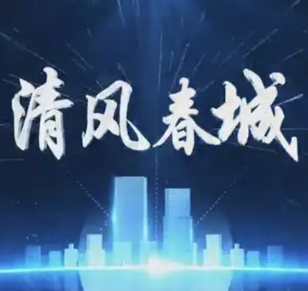 常学常新 温故知新 入脑入心