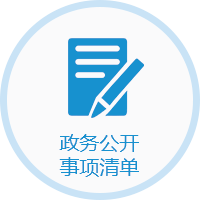 关于昆明市测绘研究院入选2023年度测绘服务合格供应商备案结果的公示、名单