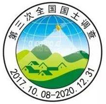 【干货】“三调数据”与国土空间规划用地对接的70个技术问题