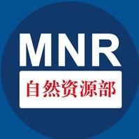 自然资源部：做好2022年度全国国土变更调查国家级核查发现疑问图斑整改工作！