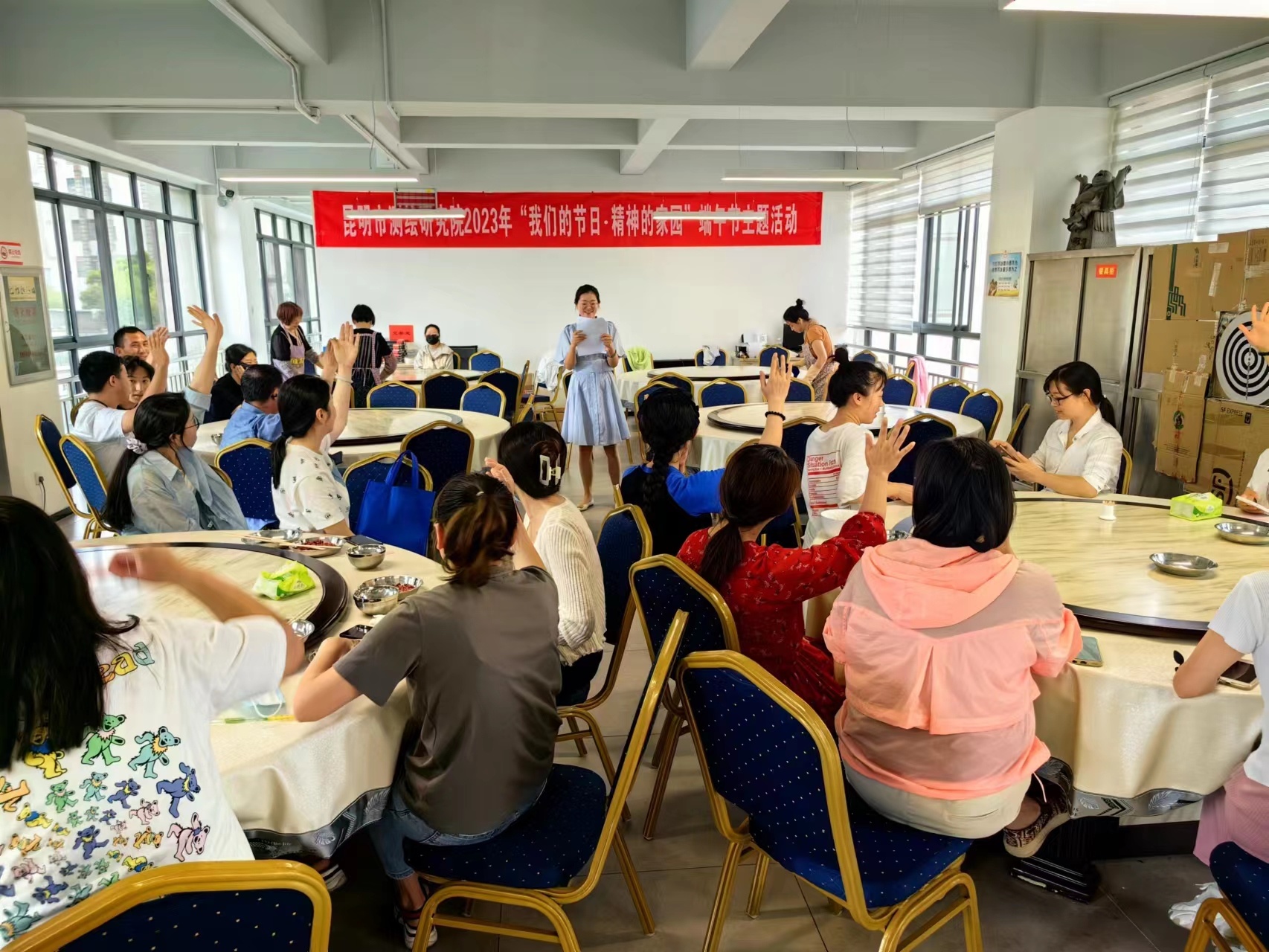 我们的节日，精神的家园——昆明市测绘研究院2023年端午节主题活动