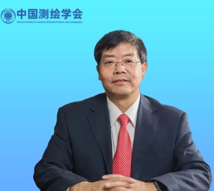 主论坛预告  张继贤司长：2023中国测绘地理信息科技创新发展研究报告