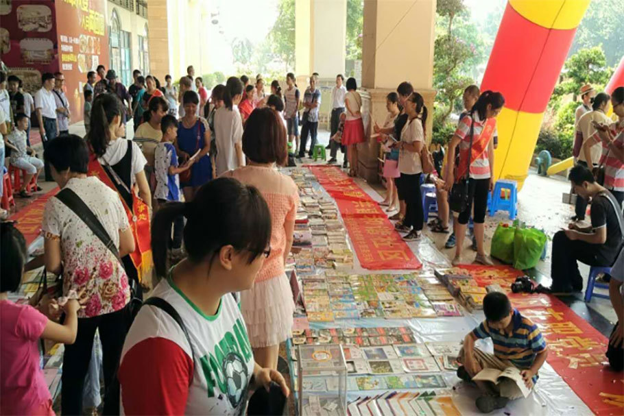 “全民阅读”梧州社区书香文化展暨书报义卖义捐交换交易一条街活动